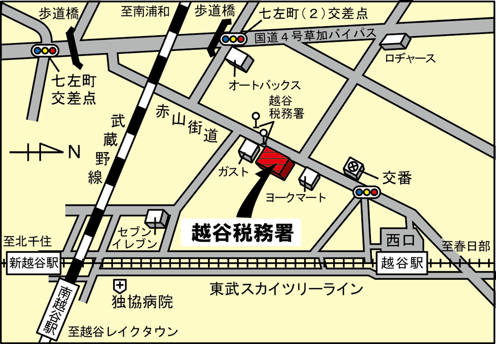 越谷税務署 地図