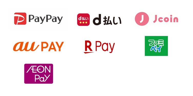 ペイペイ,ディーばらい,ジェイコイン,エーユーペイ,ラクテンペイ,ファミペイ,イオンペイ