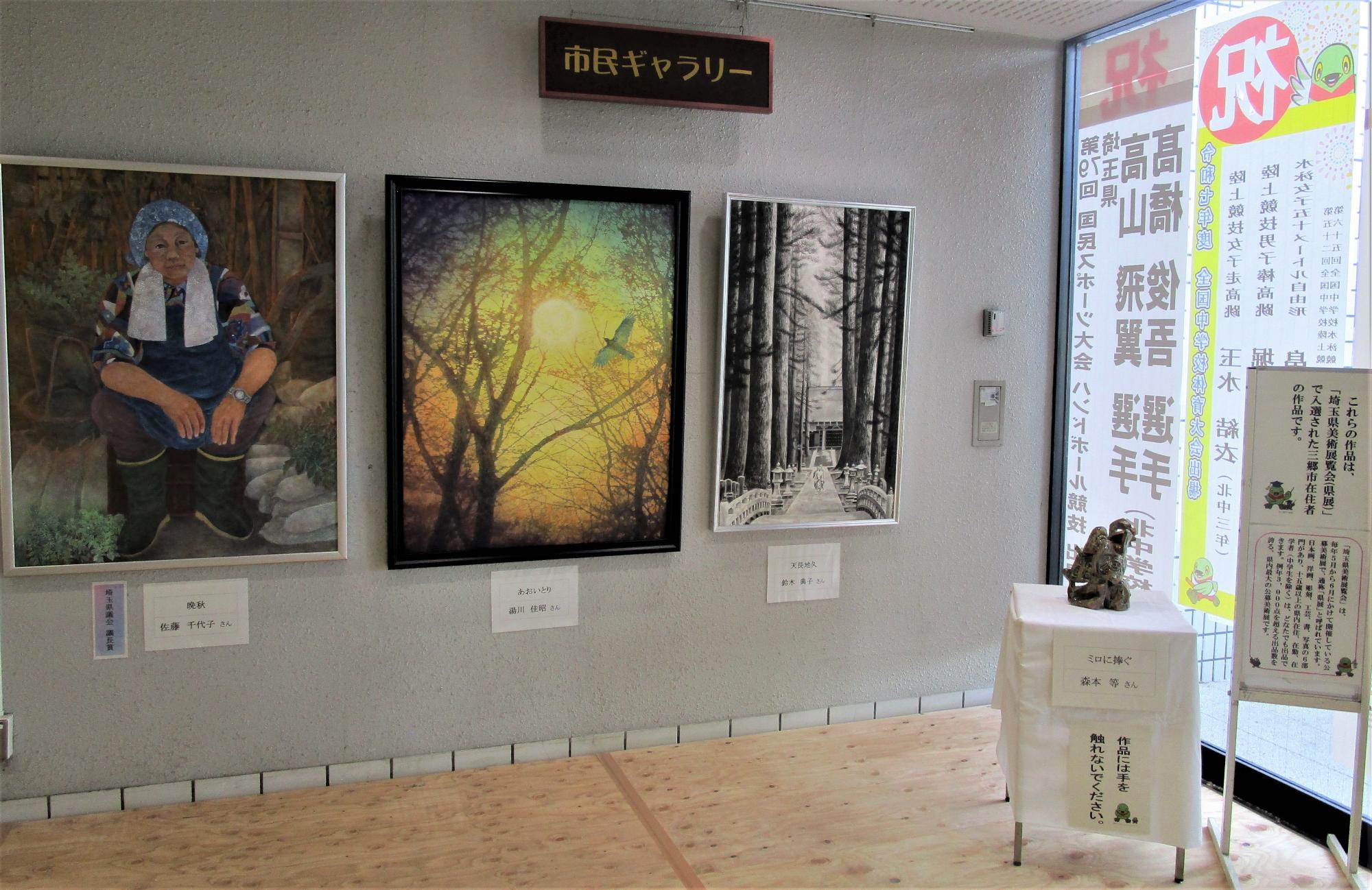 県展入選作品