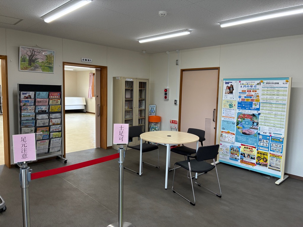ふれあいの郷下新田ホール