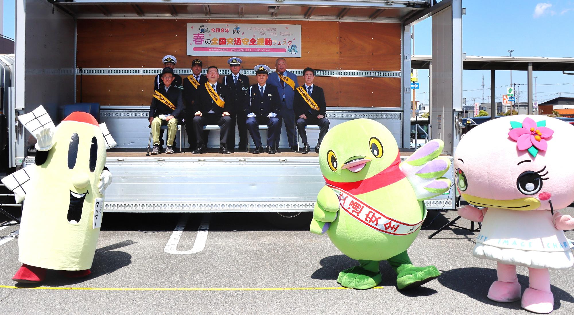 春の全国交通安全運動フェスタ