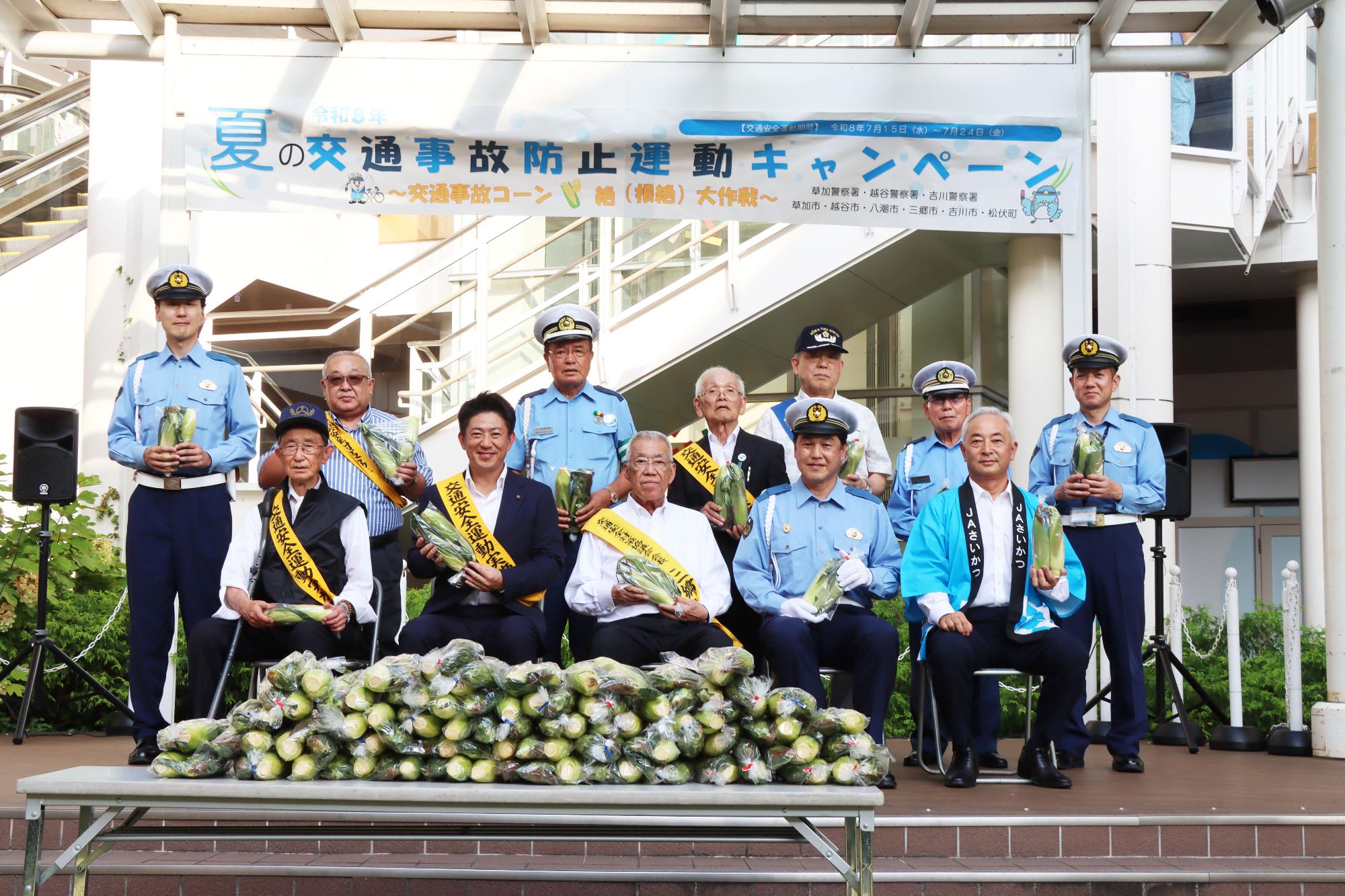 集合写真