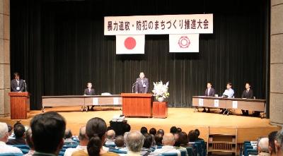26大会1