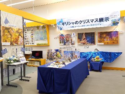 ギリシャのクリスマス展示画像