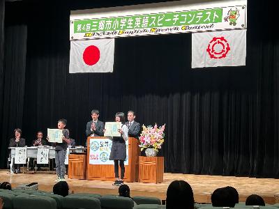 ギリシャ賞受賞吹上小学校