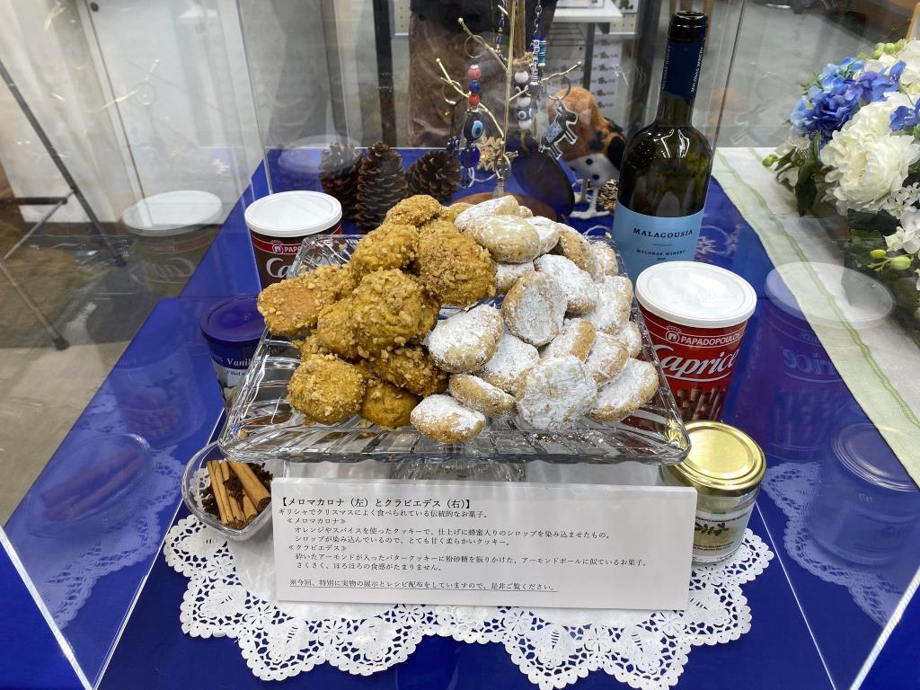 四角形の透明の器に2色のギリシャの伝統菓子が積まれている写真