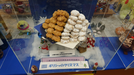 青色のクロスが掛けられたテーブルの上に茶色と白色のクリスマス菓子が飾られている写真