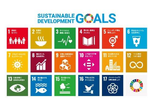 SUSTAINABLE DEVELOPMENT GOALS」SDGsロゴマーク