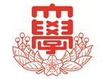 日本大学校章（赤色）