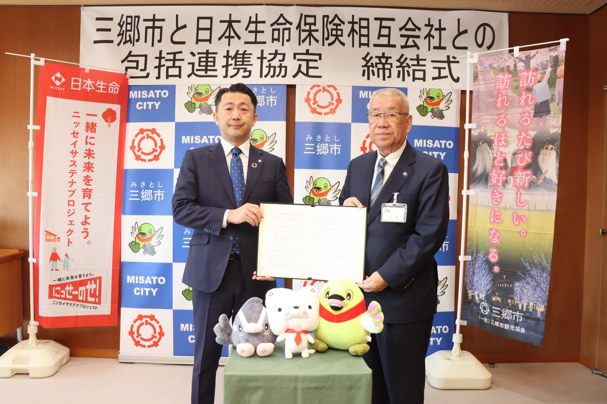 協定締結後の記念撮影