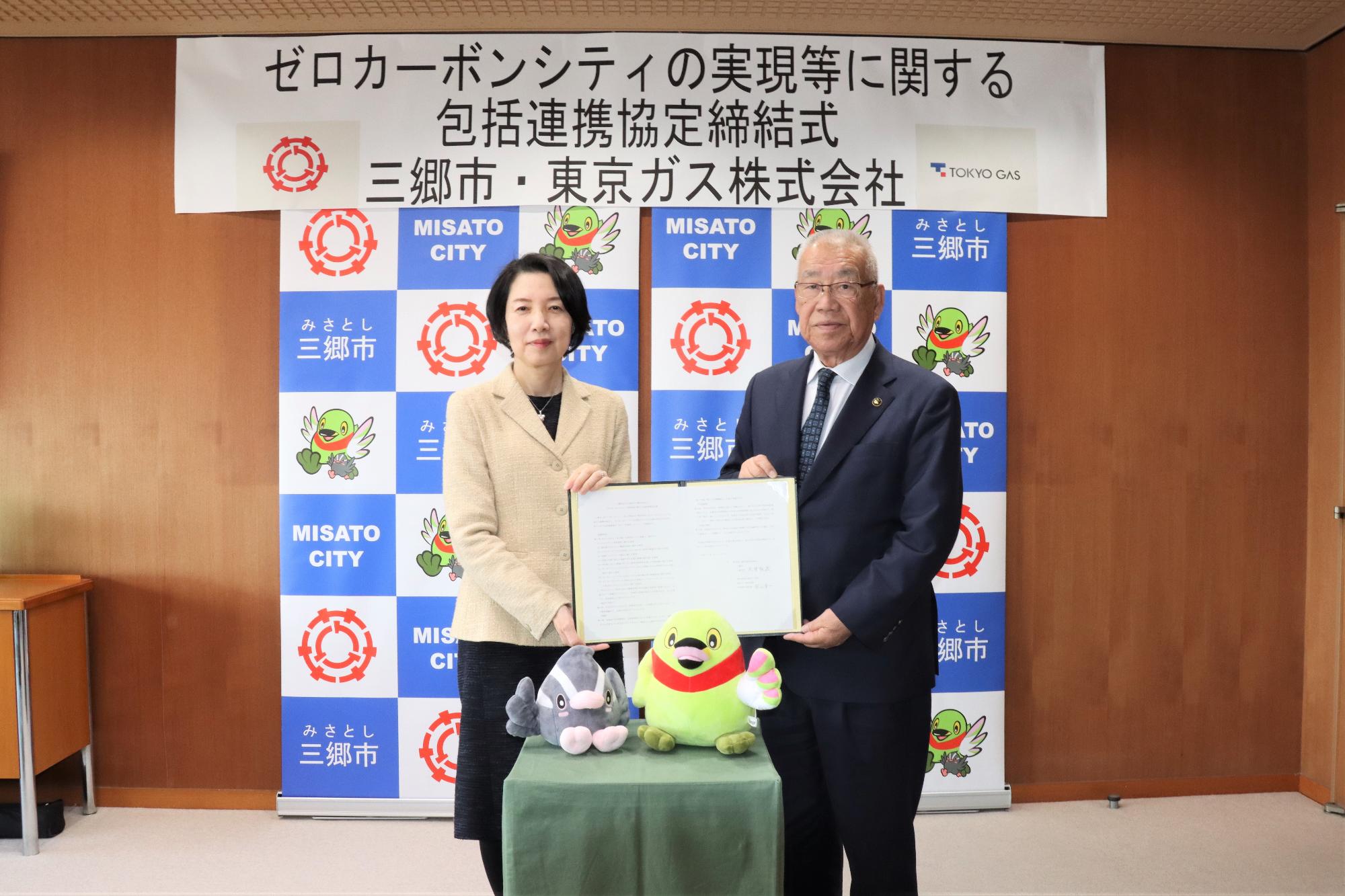協定締結後の記念撮影