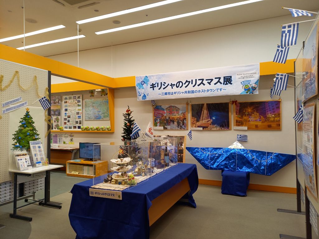 クリスマス展示の様子