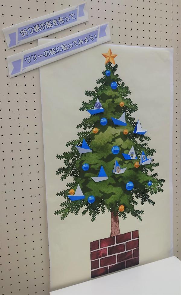 クリスマス展示の様子
