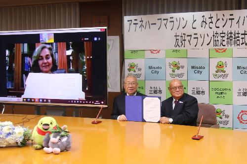 協定締結式の様子