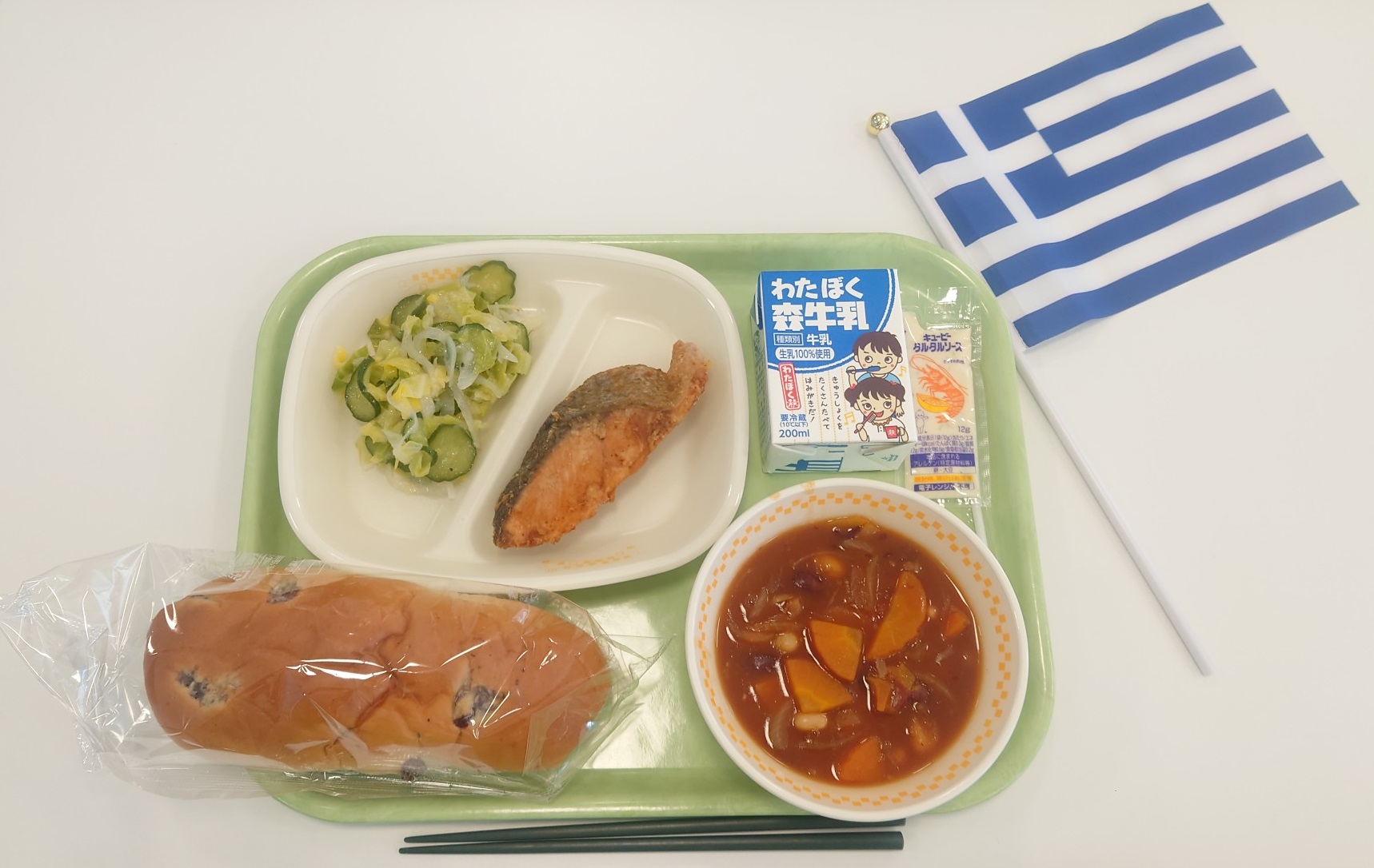 給食