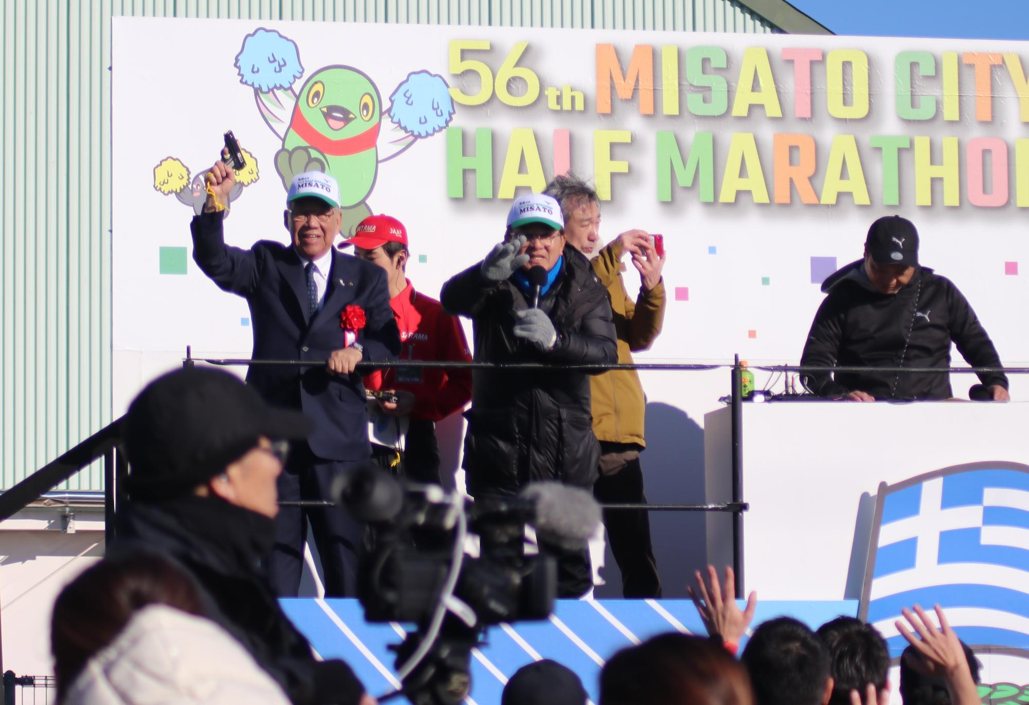 marathon2025-3