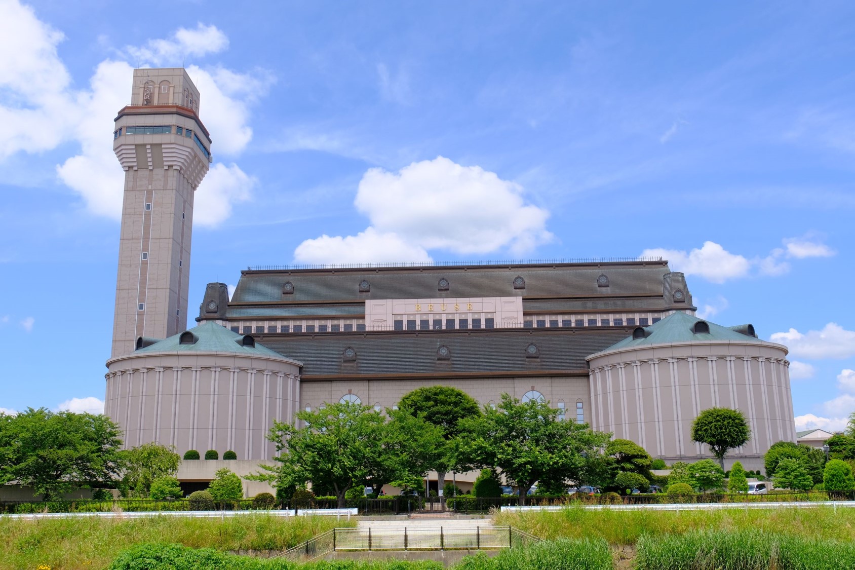 リユース（東埼玉資源環境組合）の写真