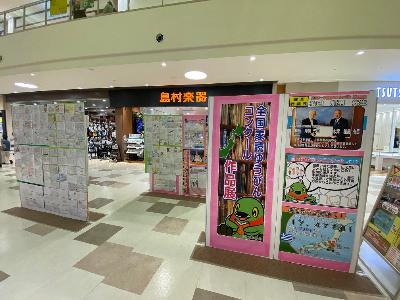 全国家読ゆうびんコンクール 作品展