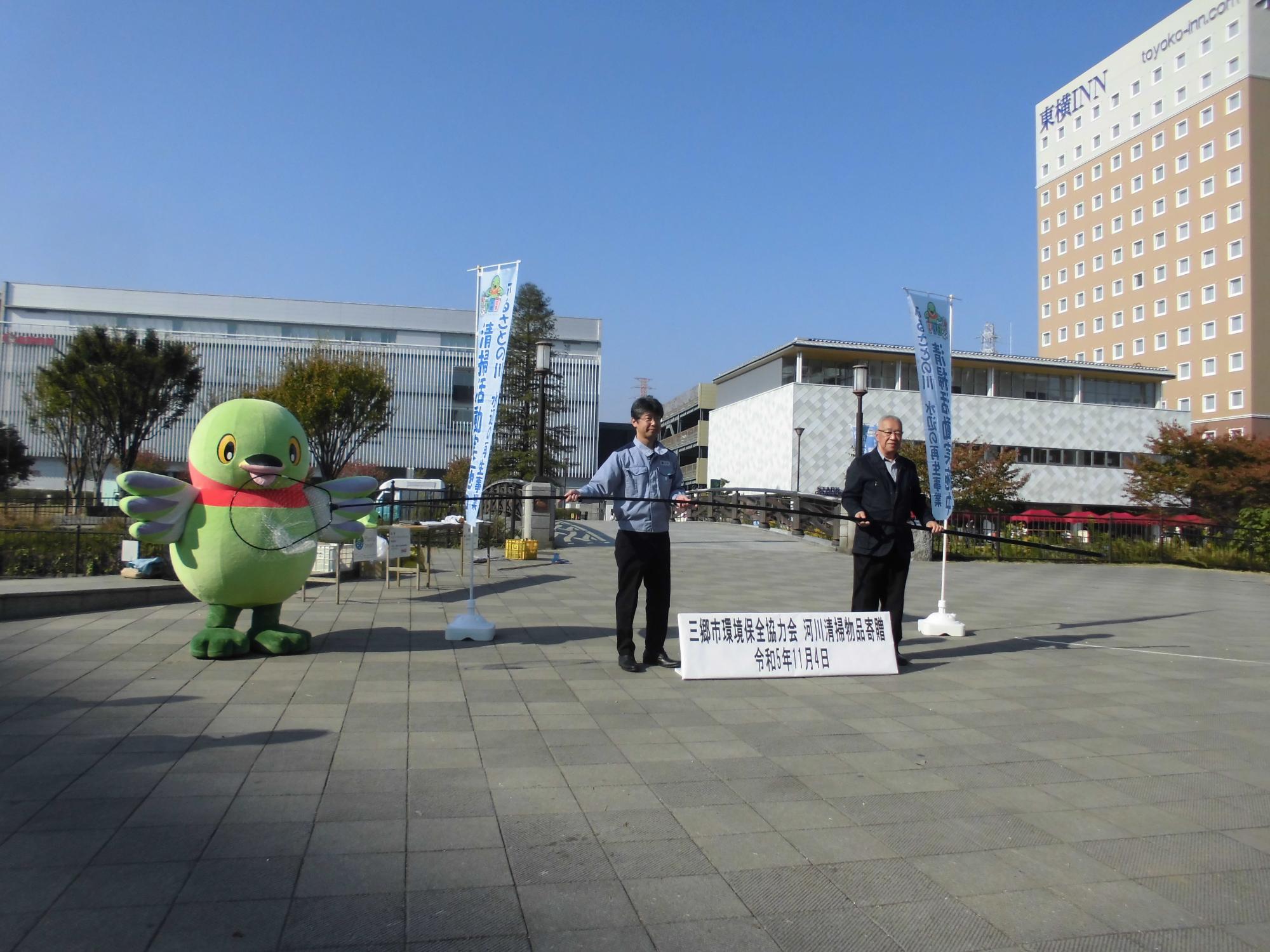 開会式で三郷市環境保全協力会から網の寄贈されている写真