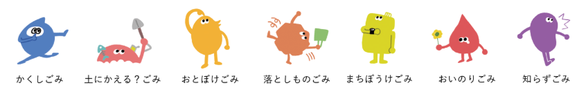 キャラ2