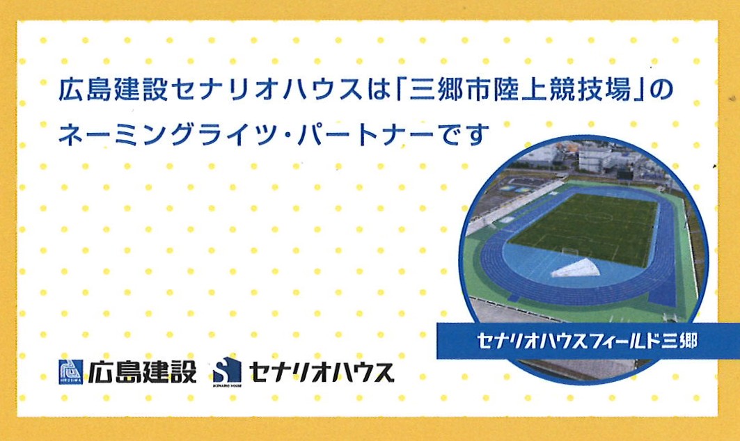 クーピー引換券　裏