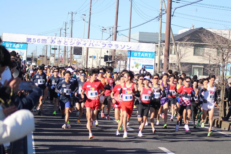 シティハーフマラソンに参加してみませんか？