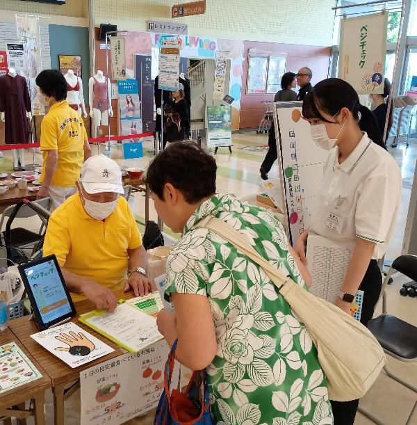 0831健康イベント