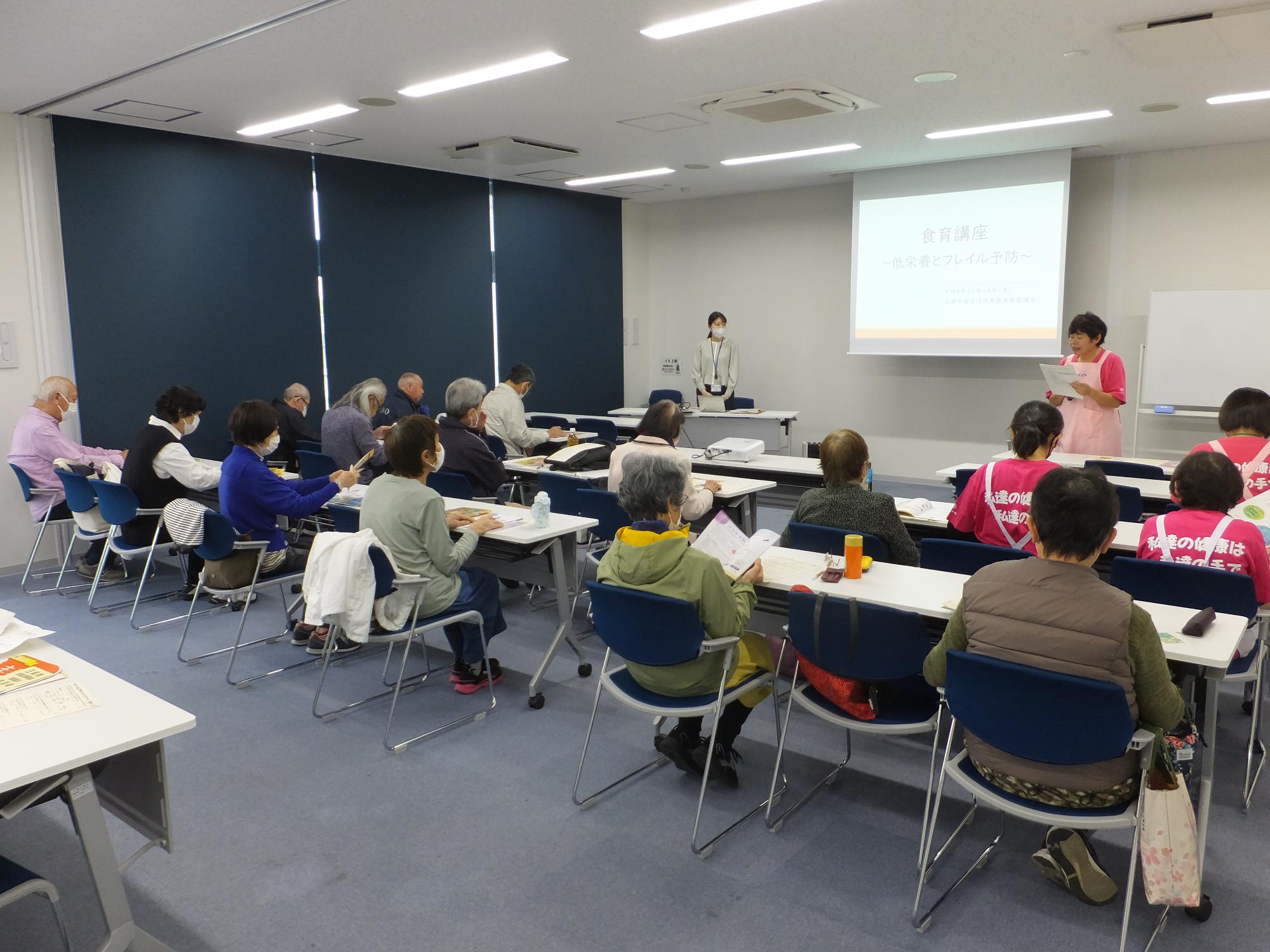 講義の様子1