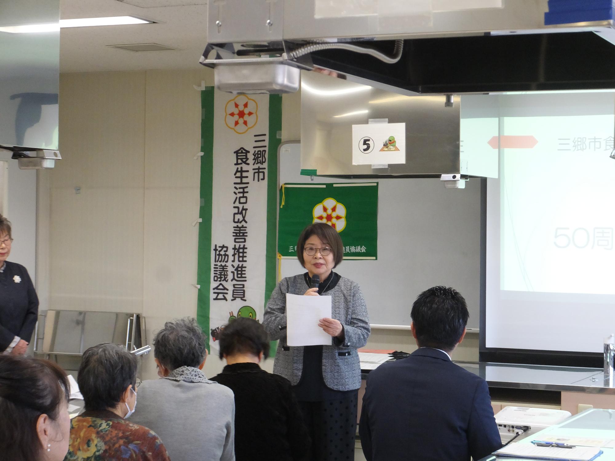 会長挨拶の様子