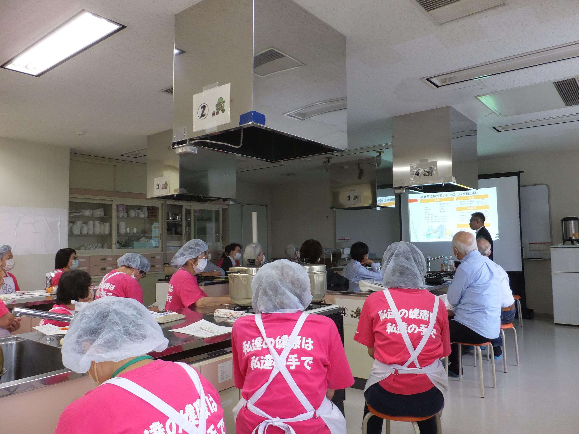 講義の様子