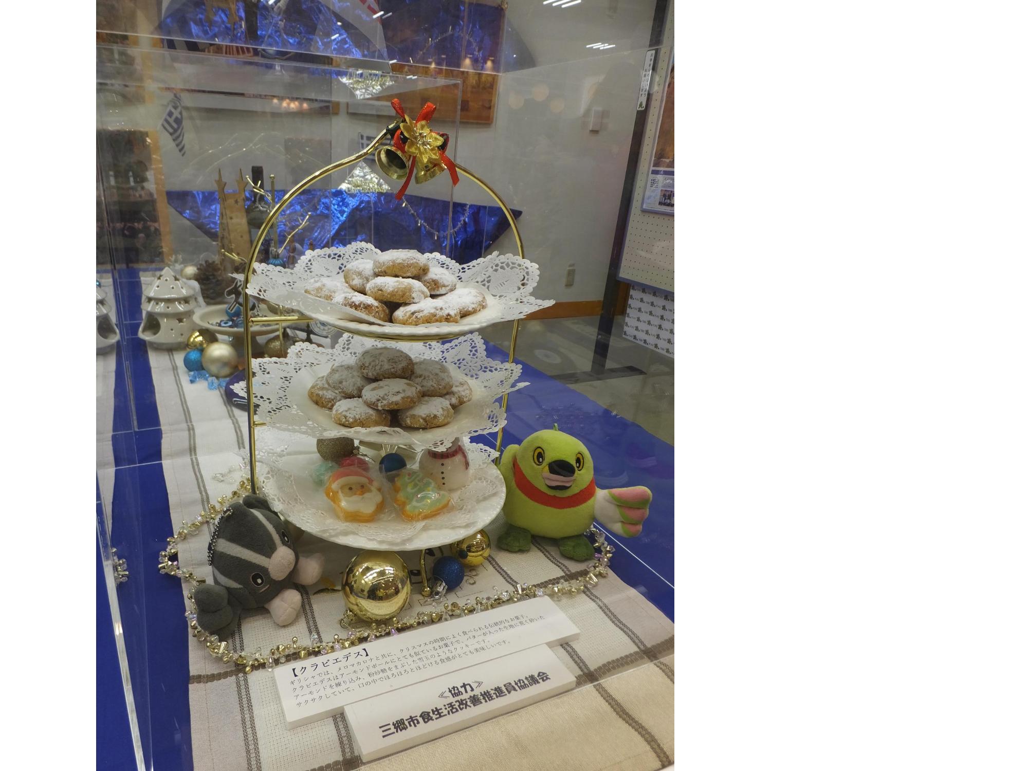 クッキーの展示