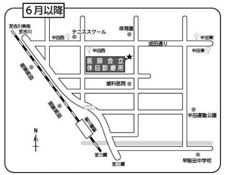6月以降 休日診療所地図
