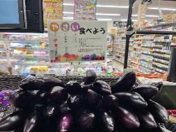 野菜促進