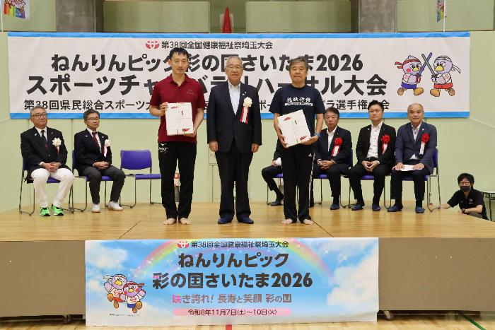 特別表彰の様子