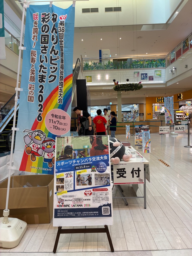 会場全体
