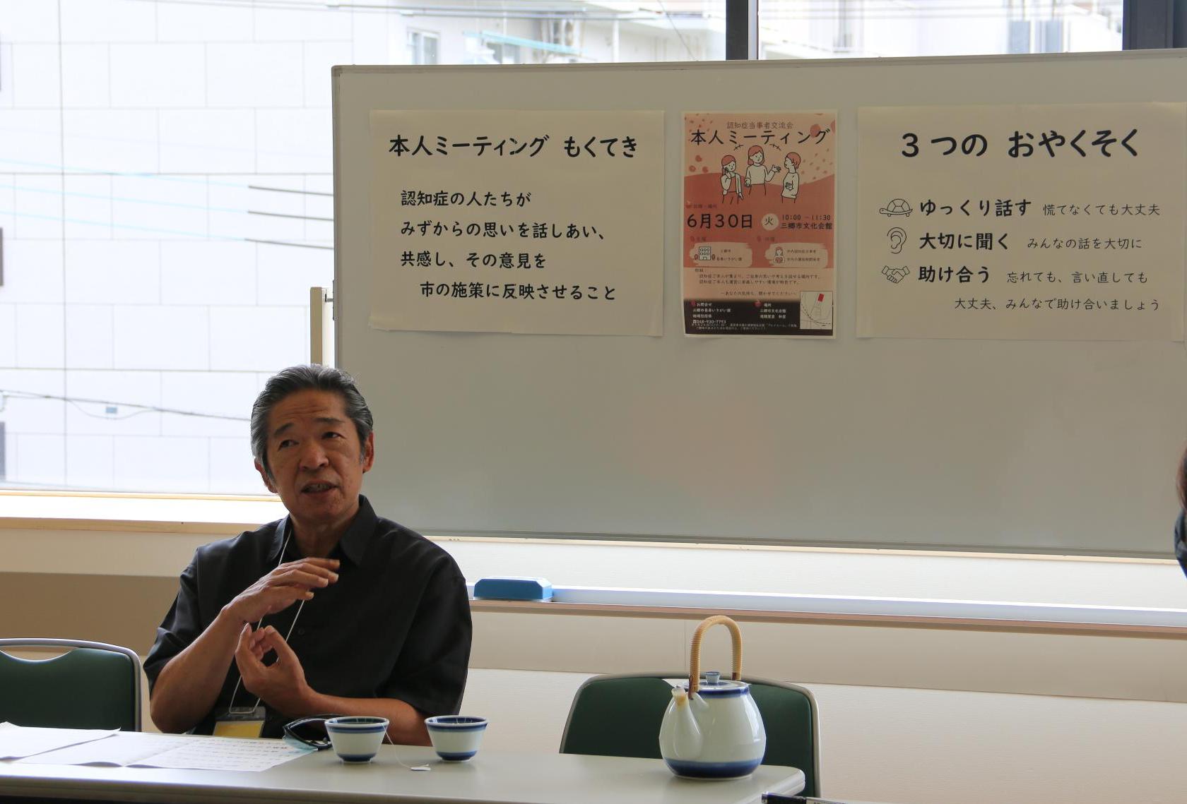 司会進行を行う市村さん