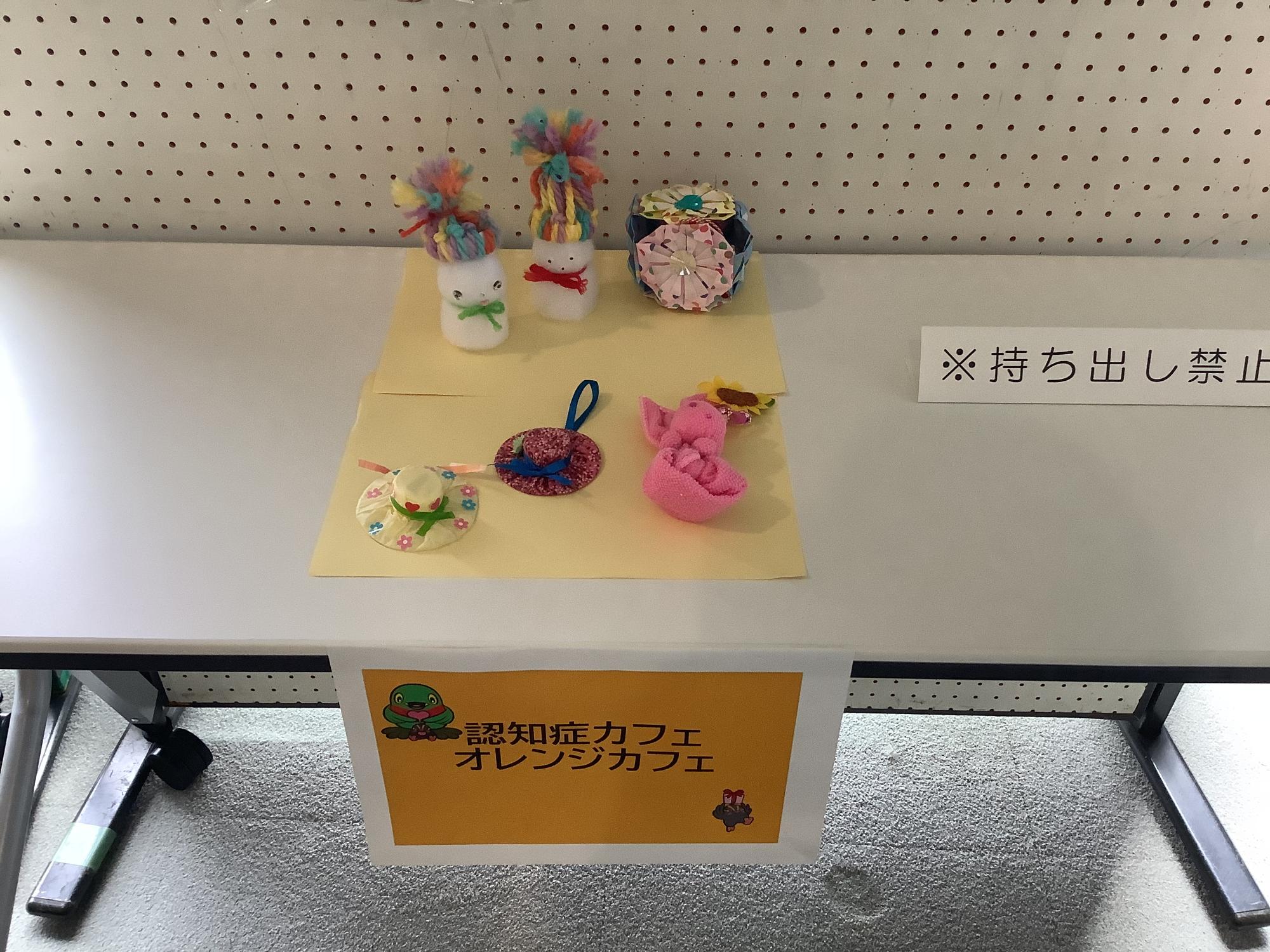 作品