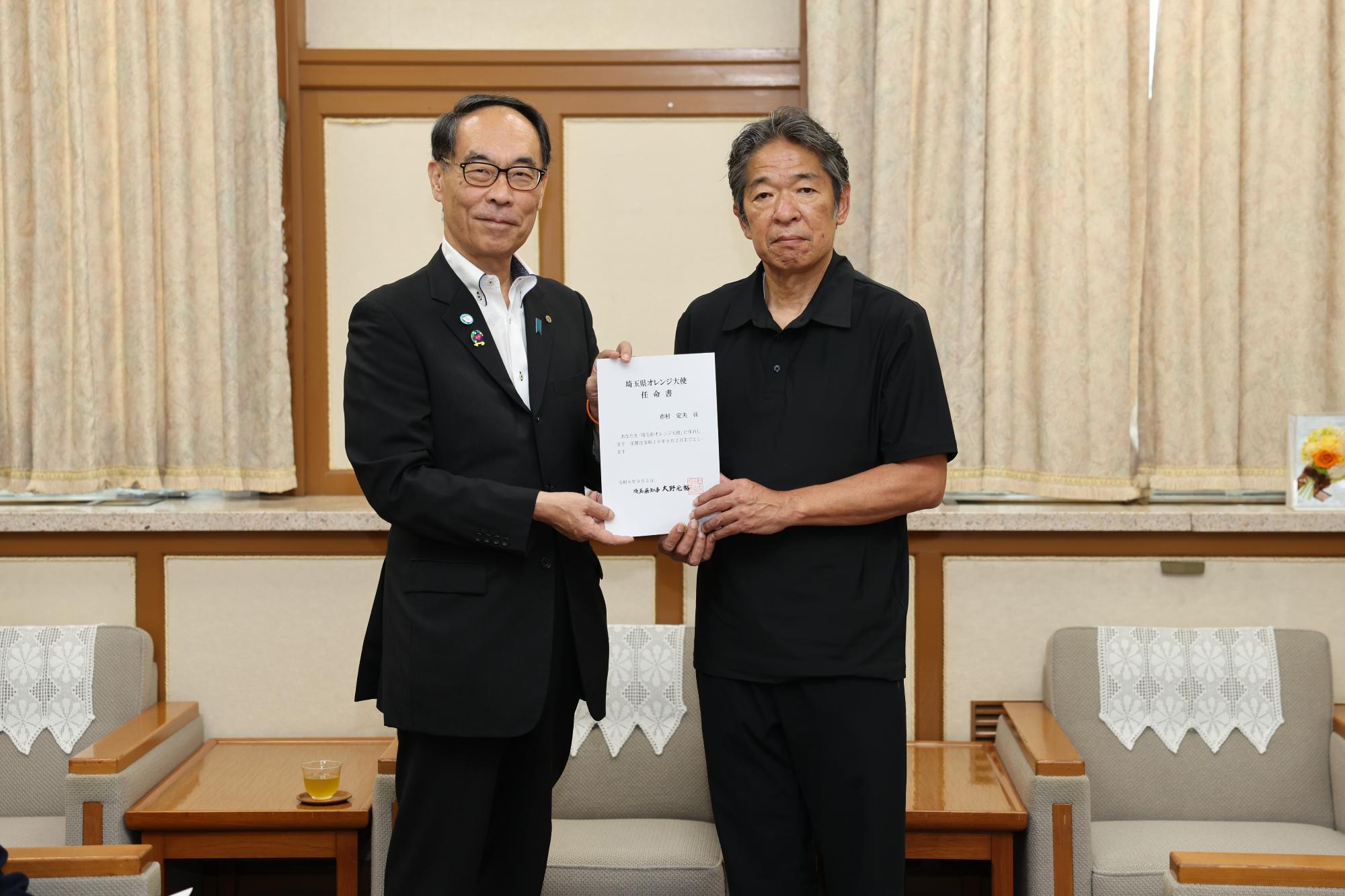 知事と市村さんの2ショット