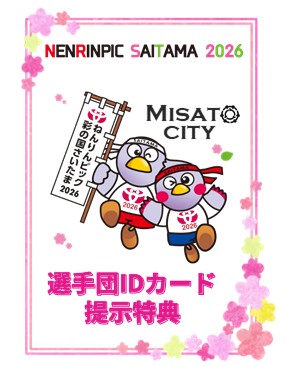 特約店ステッカー
