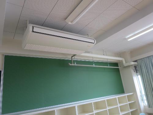 エアコンを設置した教室の写真
