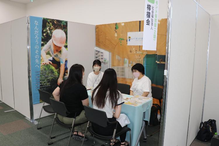 説明会の様子