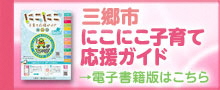 電子版2025