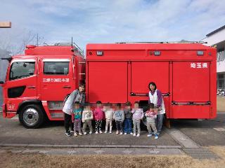 消防車の見学