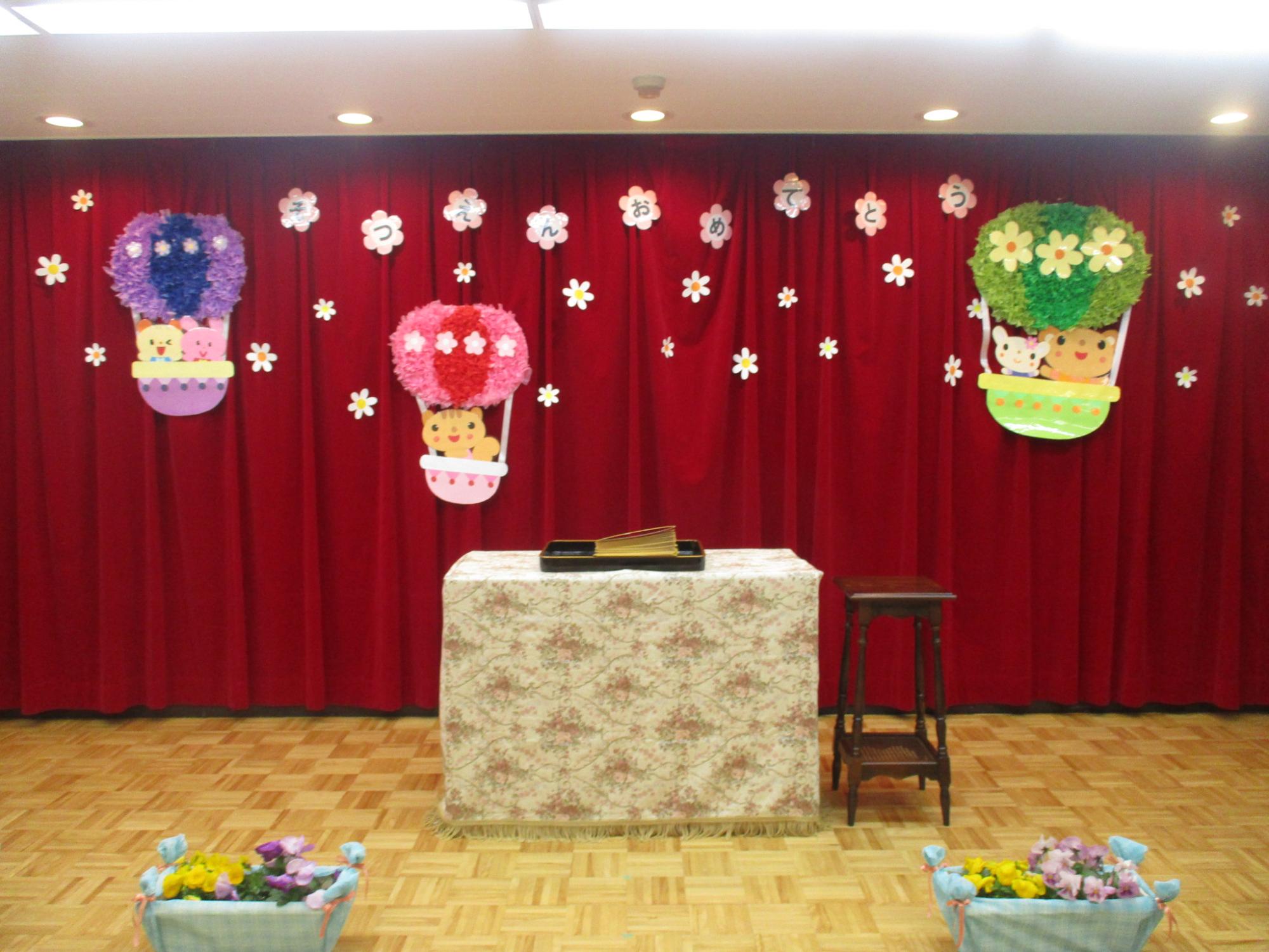 卒園式バック幕