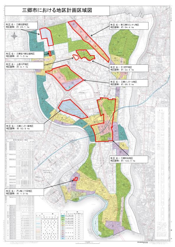 三郷市における地区計画区域図