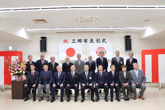 「祝三郷市表彰式」横断幕の前で表彰受賞者の方々との記念撮影