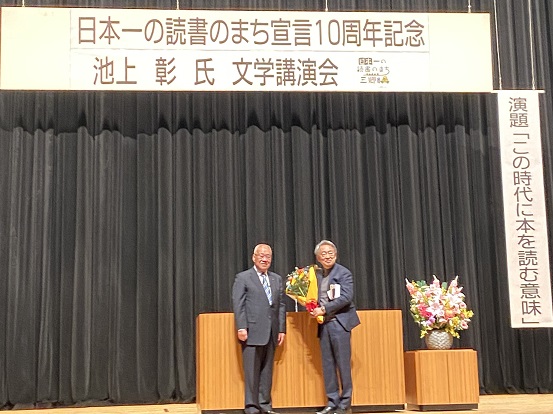 講師の池上彰先生に花束を贈呈しました