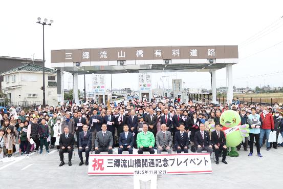 参加した皆さんと記念撮影