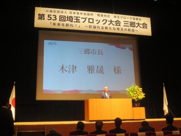 挨拶の様子