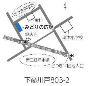 下彦川戸のみどりの広場の位置図
